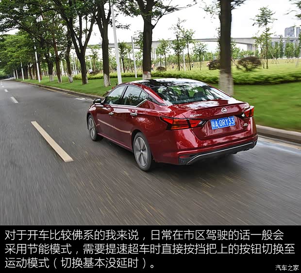 东风日产 天籁 2019款 2.0T XL Upper 智享版