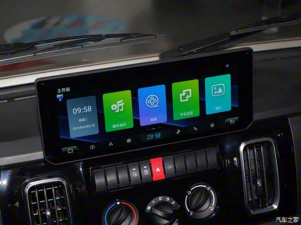 南京依维柯 依维柯得意 2023款 多功能客车