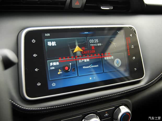 东风日产 劲客 2018款 1.5L CVT智联豪华版