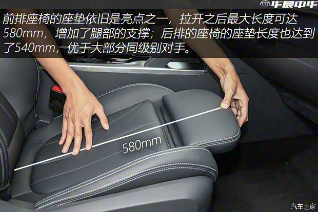 华晨中华 中华V7 2019款 运动款 300T 自动旗舰型 华晨中华 中华V7 2019款 运动款 300T 自动旗舰型