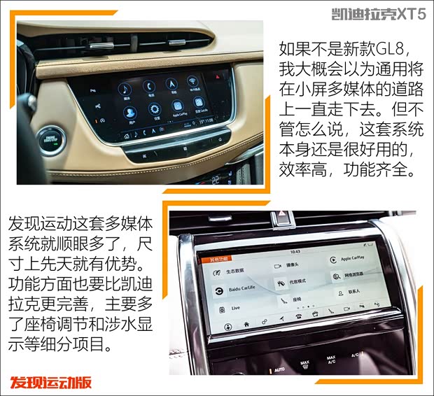 奇瑞捷豹路虎 发现运动版 2020款 249PS R-Dynamic HSE 豪华定制版 奇瑞捷豹路虎 发现运动版 2020款 249PS R-Dynamic HSE 豪华定制版