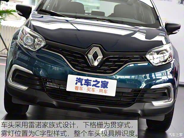 雷诺(进口) 卡缤 2018款 TCe190 都市风尚版