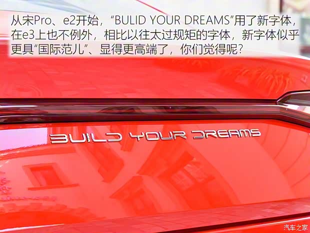 比亞迪 比亞迪e3 2019款 基本型 比亞迪 比亞迪e3 2019款 基本型