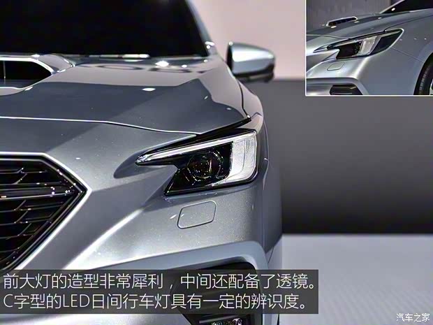 斯巴魯 LEVORG 2020款 Prototype