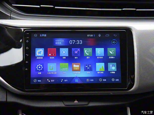 奇瑞汽車 艾瑞澤5 2020款 1.5T 手動運動版