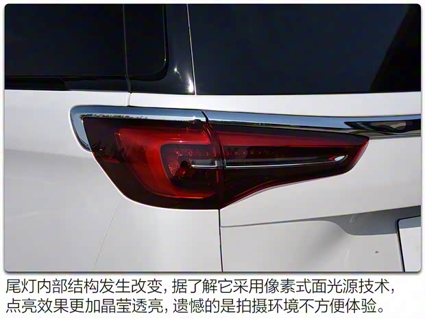 上汽通用別克 別克GL8 2020款 ES