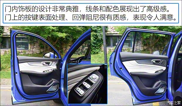 上汽集團(tuán) 榮威RX5 MAX 2019款 基本型