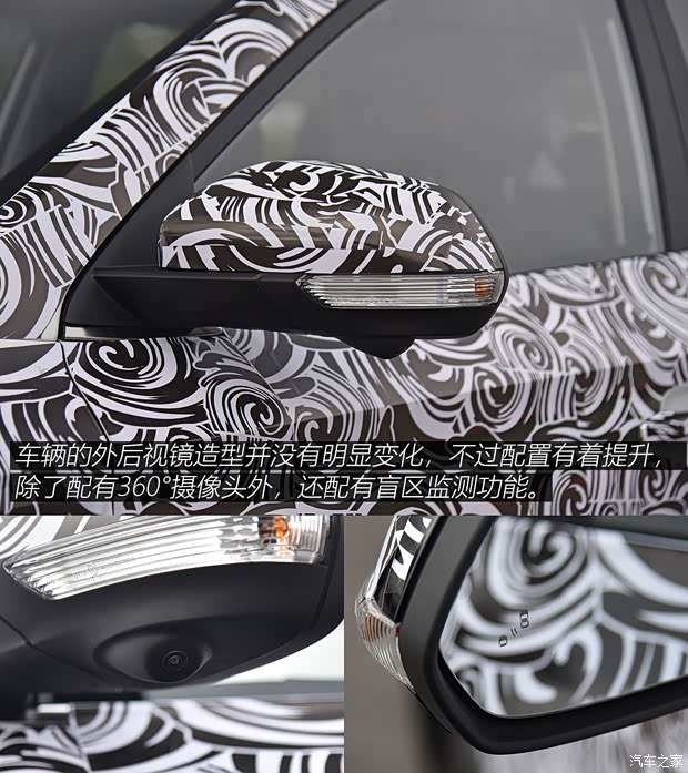 上汽集團(tuán) 名爵ZS 2020款 試裝車