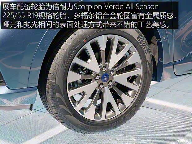 長安福特 長安福特Escape 2019款 基本型