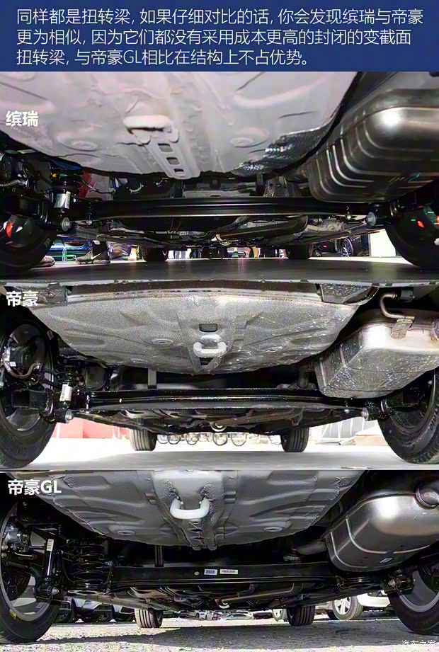 吉利汽車 繽瑞 2018款 200T DCT繽耀版