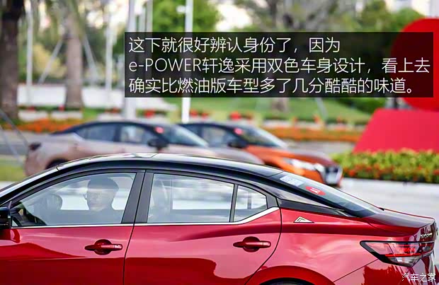 东风日产 轩逸 2022款 300 e-POWER 东风日产 轩逸 2022款 300 e-POWER