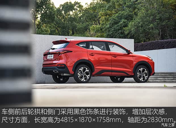 江汽集團 思皓X8 2021款 300T DCT尊貴智聯(lián)版 6座