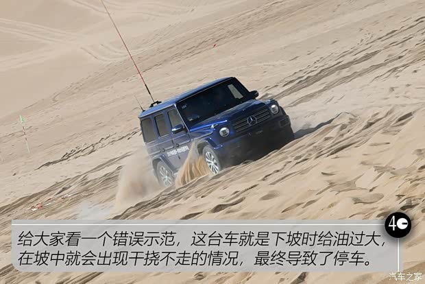 奔驰(进口) 奔驰G级 2019款 改款 G 500