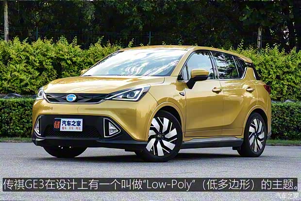 广汽新能源 传祺GE3 2017款 310 智享版