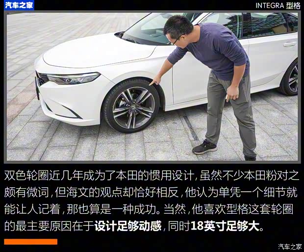 廣汽本田 型格 2022款 240TURBO CVT尊享版 廣汽本田 型格 2022款 240TURBO CVT尊享版