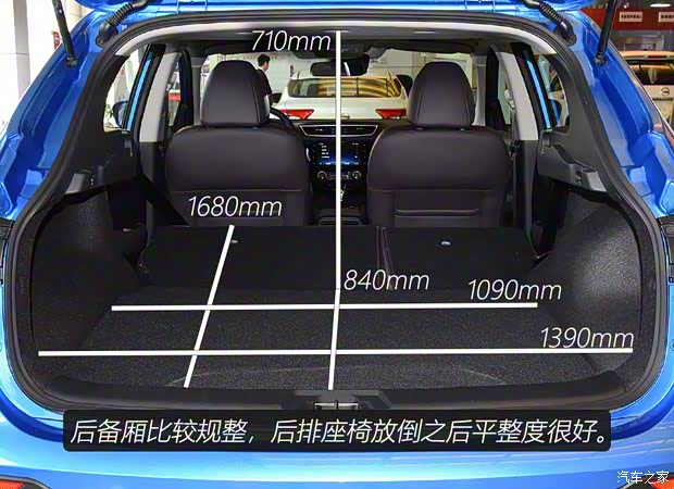 东风日产 逍客 2019款 2.0L CVT豪华版 东风日产 逍客 2019款 2.0L CVT豪华版