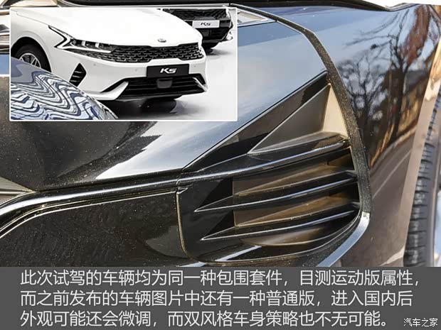 起亞(進(jìn)口) 起亞K5(進(jìn)口) 2020款 基本型