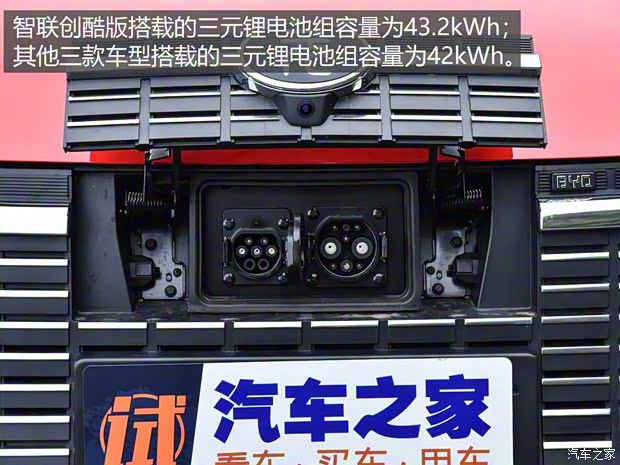 比亚迪 元新能源 2018款 EV360 智联创酷型 比亚迪 元新能源 2018款 EV360 智联创酷型