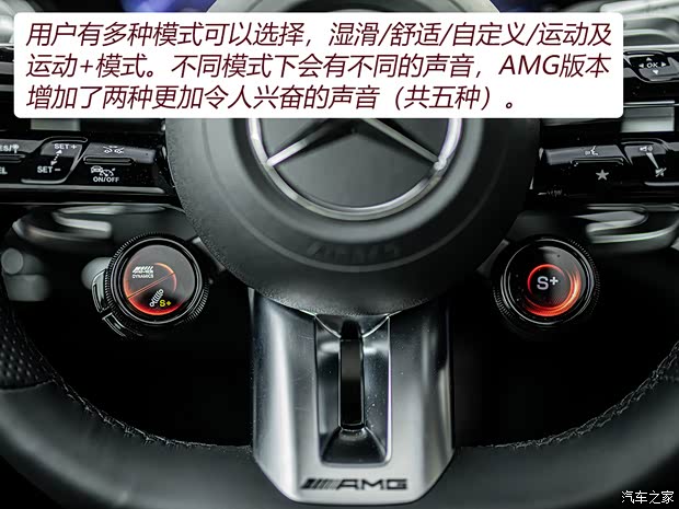 梅赛德斯-AMG 奔驰EQS AMG 2022款 AMG EQS 53 4MATIC+ 欧洲版 梅赛德斯-AMG 奔驰EQS AMG 2022款 AMG EQS 53 4MATIC+ 欧洲版