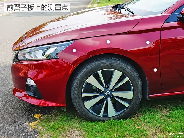 东风日产 天籁 2019款 2.0T XL Upper 智享版