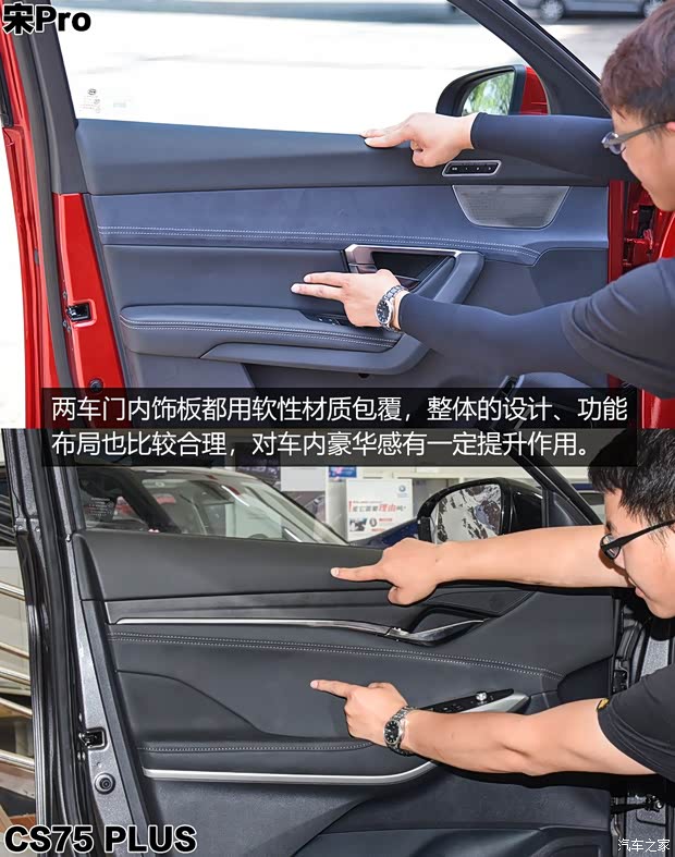 比亚迪 宋Pro新能源 2019款 DM 1.5T 四驱性能版豪华型 比亚迪 宋Pro新能源 2019款 DM 1.5T 四驱性能版豪华型