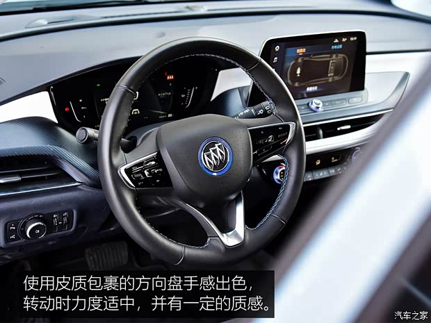 上汽通用别克 微蓝 2019款 互联智慧型