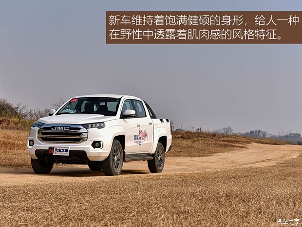 江铃汽车 域虎7 2022款 2.0T自动柴油四驱尊享型标轴