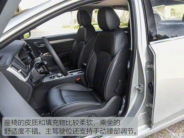 上汽集团 荣威ei6 2019款 PLUS 50T 互联网荣耀旗舰版