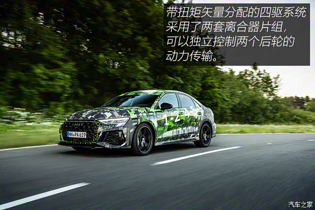 Audi Sport 奥迪RS 3 2022款 RS 3 Sedan 欧洲版 Audi Sport 奥迪RS 3 2022款 RS 3 Sedan 欧洲版