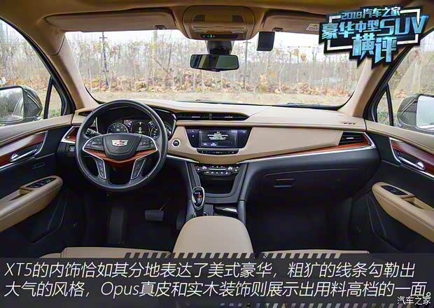 上汽通用凯迪拉克 凯迪拉克XT5 2018款 28E 四驱铂金版 上汽通用凯迪拉克 凯迪拉克XT5 2018款 28E 四驱铂金版