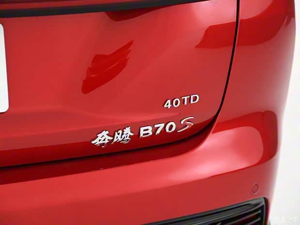 一汽奔騰 奔騰B70S 2022款 2.0T 戰(zhàn)神天王