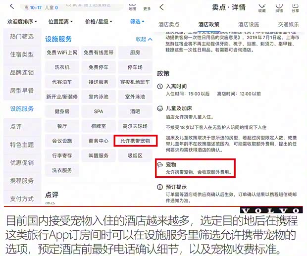 沃尔沃亚太 沃尔沃S60 2020款 T5 智雅运动版 沃尔沃亚太 沃尔沃S60 2020款 T5 智雅运动版