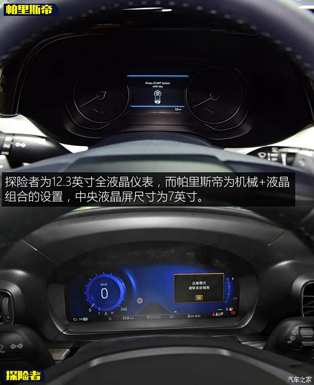 现代(进口) 帕里斯帝 2021款 3.8L 韩版展车