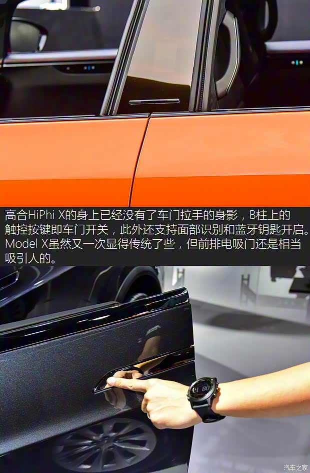 華人運(yùn)通 高合HiPhi X 2021款 創(chuàng)始版6座