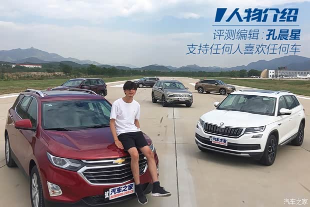 上汽通用雪佛蘭 沃蘭多 2018款 Redline 530T 自動耀享版(5+2款)