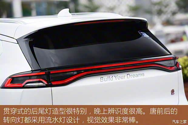 比亚迪 唐 2018款 基本型