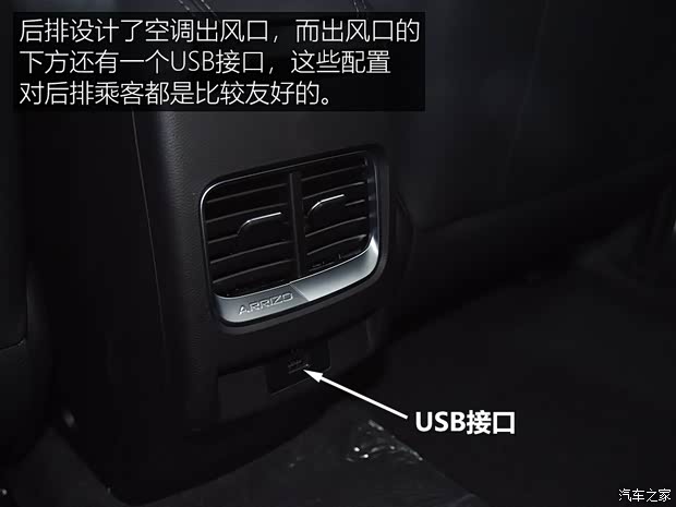 奇瑞新能源 艾瑞澤e 2020款 超值版 奇瑞新能源 艾瑞澤e 2020款 超值版