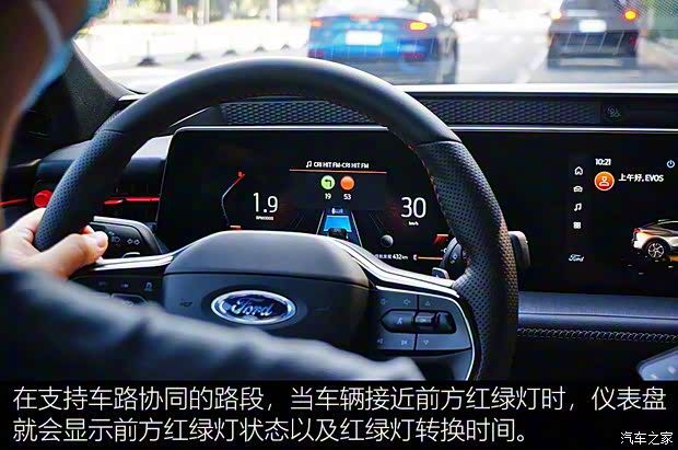 长安福特 EVOS 2022款 EcoBoost 245 ST-Line 长安福特 EVOS 2022款 EcoBoost 245 ST-Line