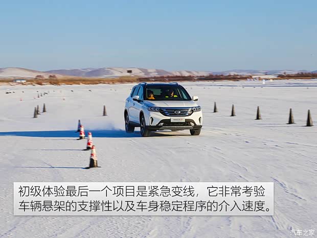 广汽乘用车 传祺GS4 2018款 235T 自动四驱至尊版 广汽乘用车 传祺GS4 2018款 235T 自动四驱至尊版