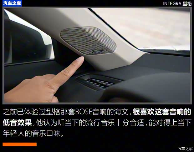 廣汽本田 型格 2022款 240TURBO CVT尊享版 廣汽本田 型格 2022款 240TURBO CVT尊享版