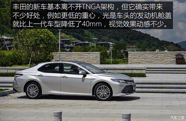 广汽丰田 凯美瑞 2018款 2.5HQ 旗舰版