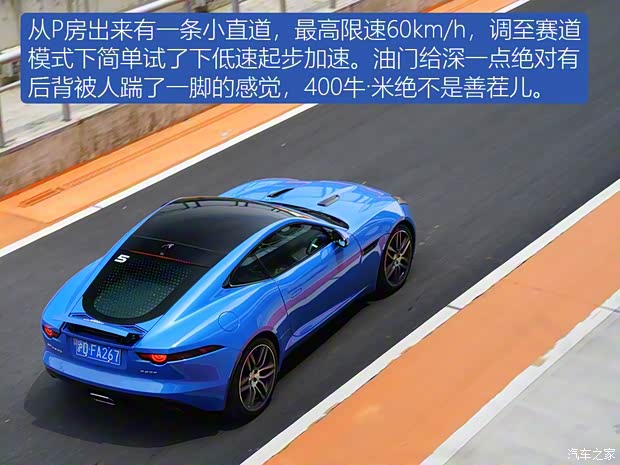 捷豹 捷豹F-TYPE 2019款 2.0T 硬頂版