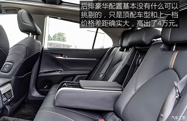 广汽丰田 凯美瑞 2018款 2.5HQ 旗舰版