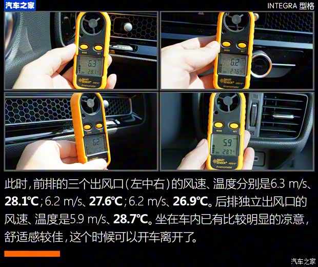 廣汽本田 型格 2022款 240TURBO CVT尊享版 廣汽本田 型格 2022款 240TURBO CVT尊享版