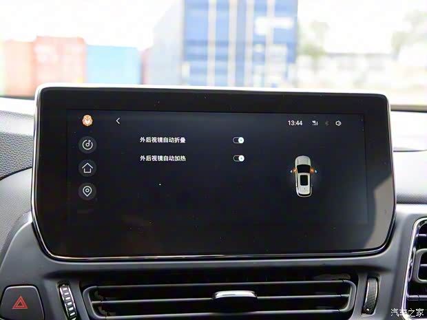 星途 星途-TX 2019款 TX 1.6T 四驱铂金版