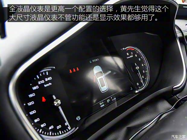 上汽集团 名爵HS 2018款 30T 自动两驱Trophy荷尔蒙燃情版 上汽集团 名爵HS 2018款 30T 自动两驱Trophy荷尔蒙燃情版