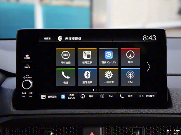 廣汽本田 皓影 2023款 240TURBO 兩驅(qū)基本型 7座