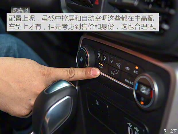 长安福特 翼搏 2018款 1.5L 自动尊翼型 长安福特 翼搏 2018款 1.5L 自动尊翼型