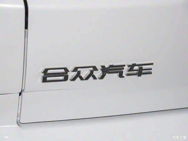 合眾汽車 哪吒U 2023款 哪吒U-Ⅱ 挑戰(zhàn)版 400 U秀 三元鋰