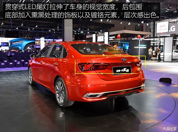 东风悦达起亚 起亚K3 2019款 1.5L 基本型